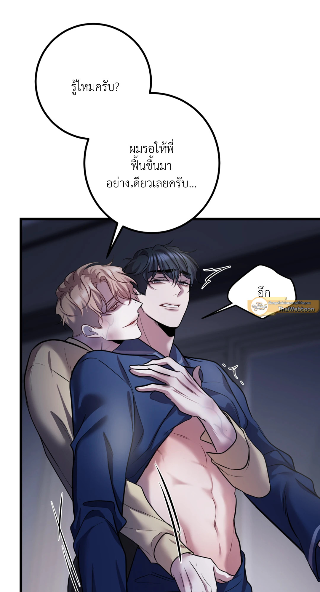 หน้า 47