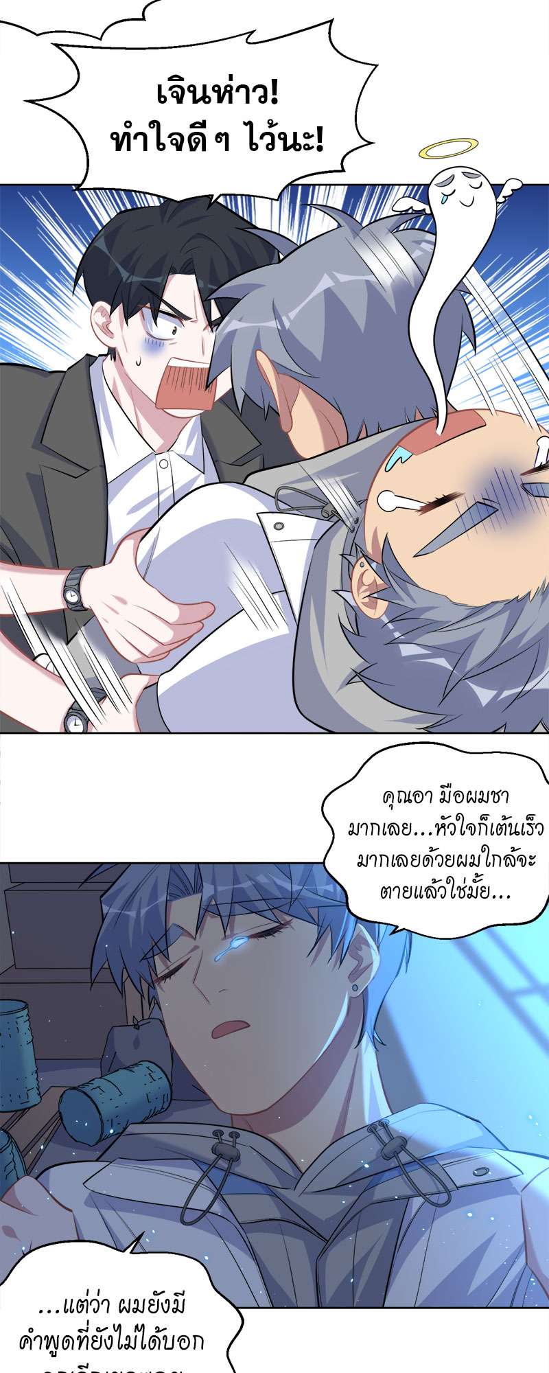 หน้า 17