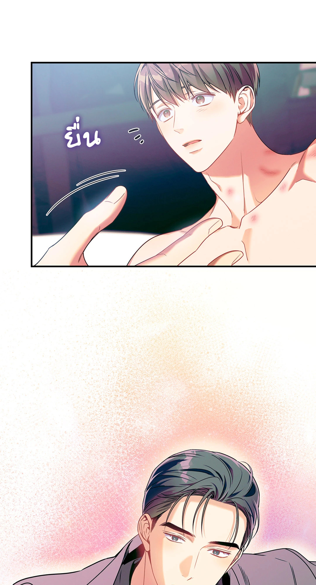 หน้า 24