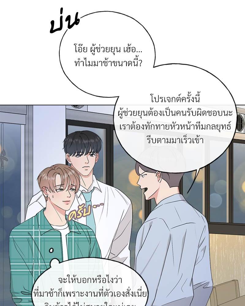 หน้า 87