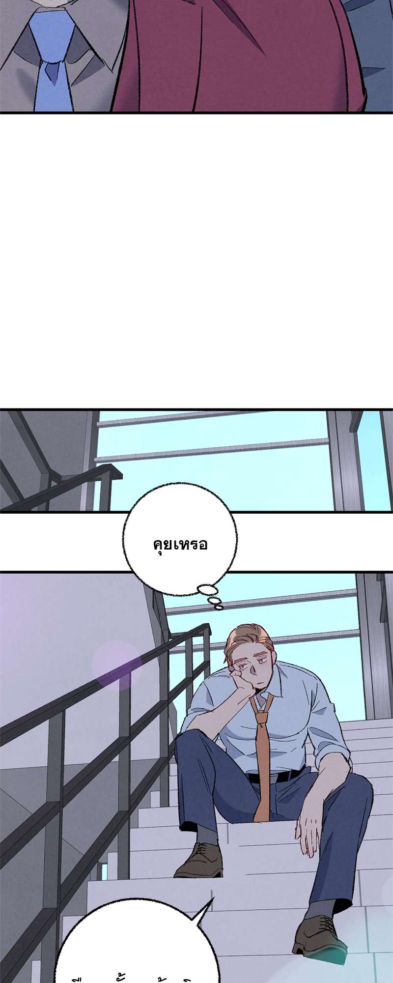 เพอร์เฟกต์บัดดี้ คู่หู อู้ว! แซ่บ | Perfect Buddy ตอนที่ 74 - รูปที่ 2