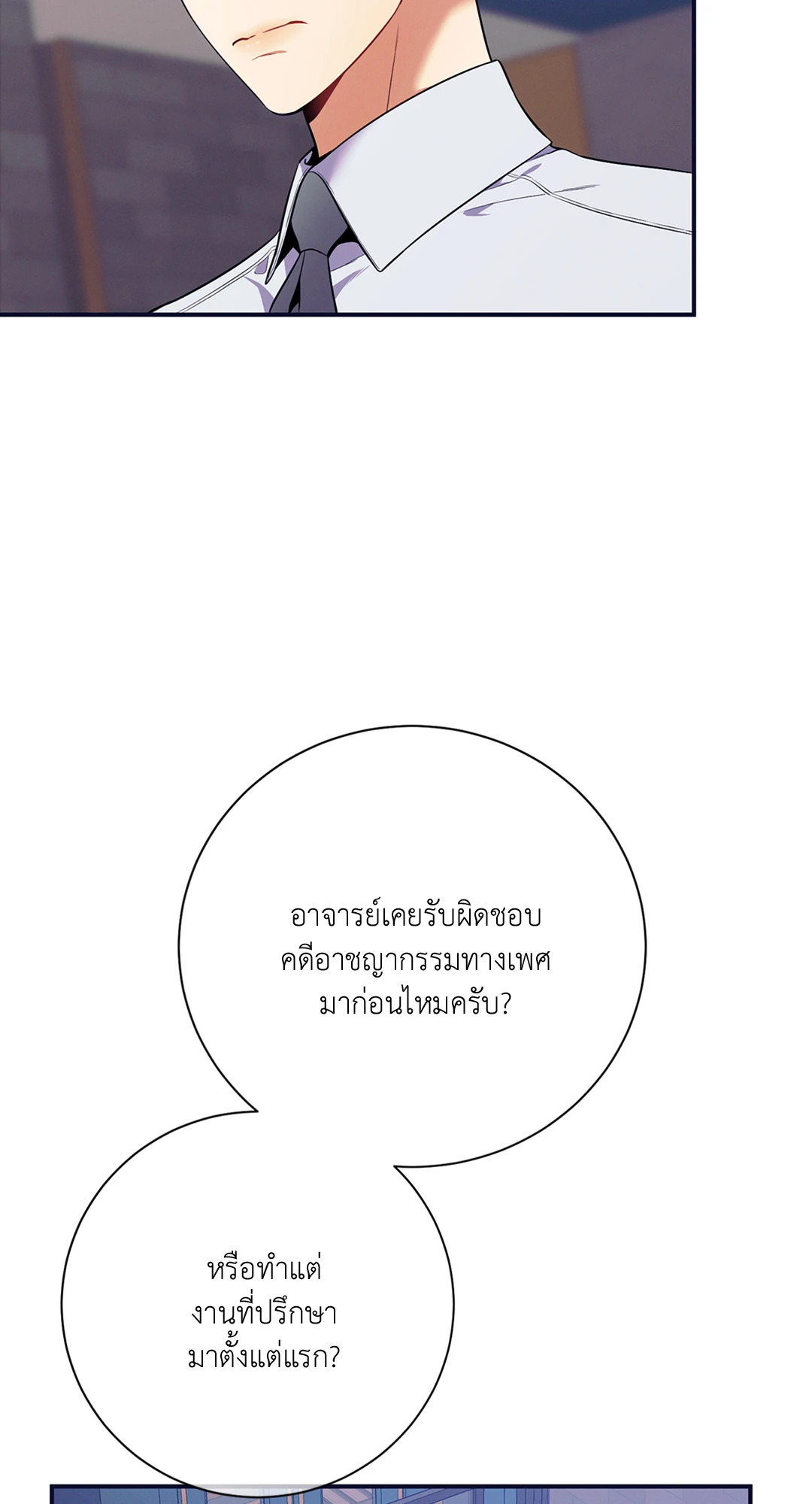 หน้า 59