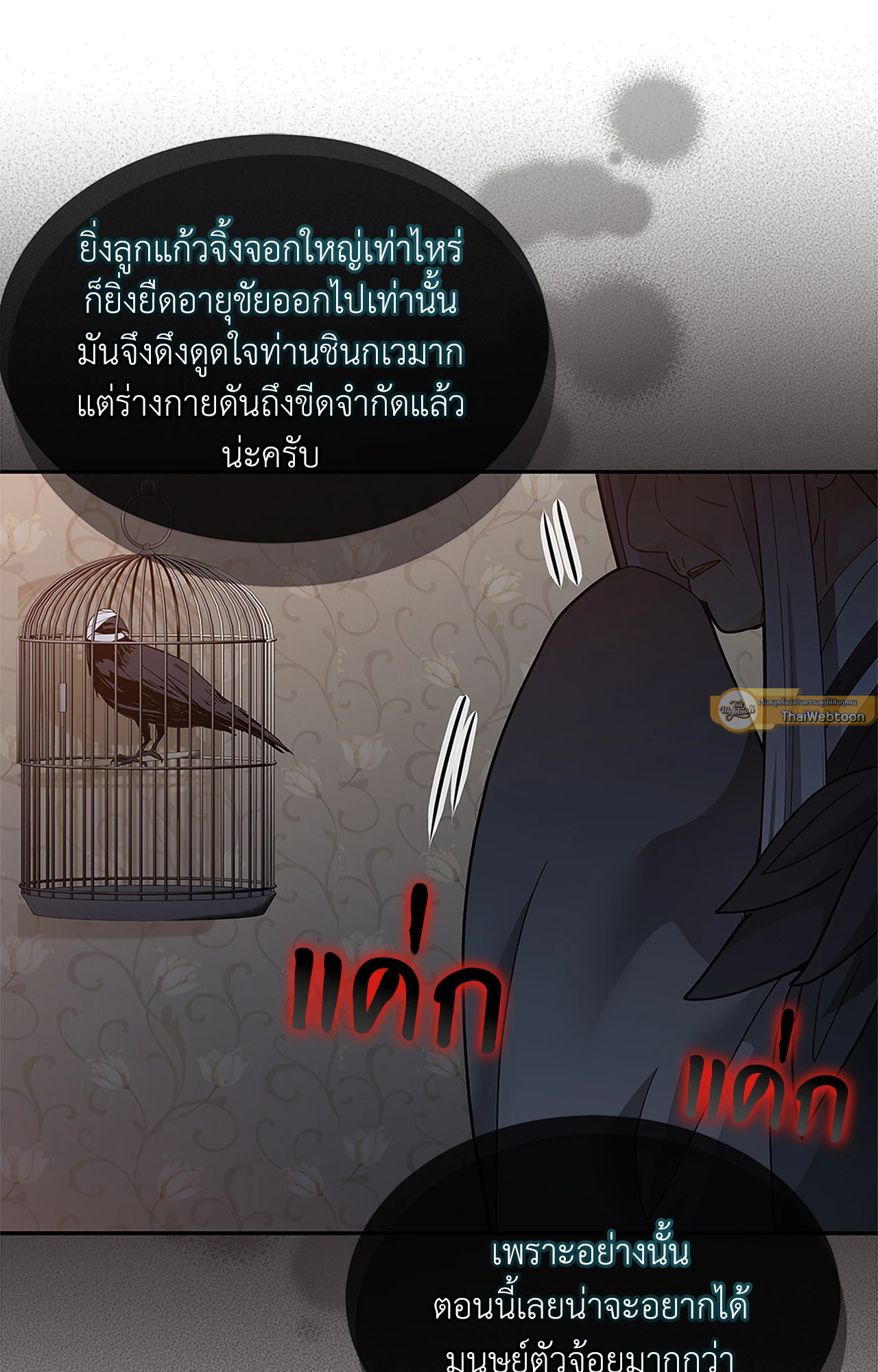 หน้า 73