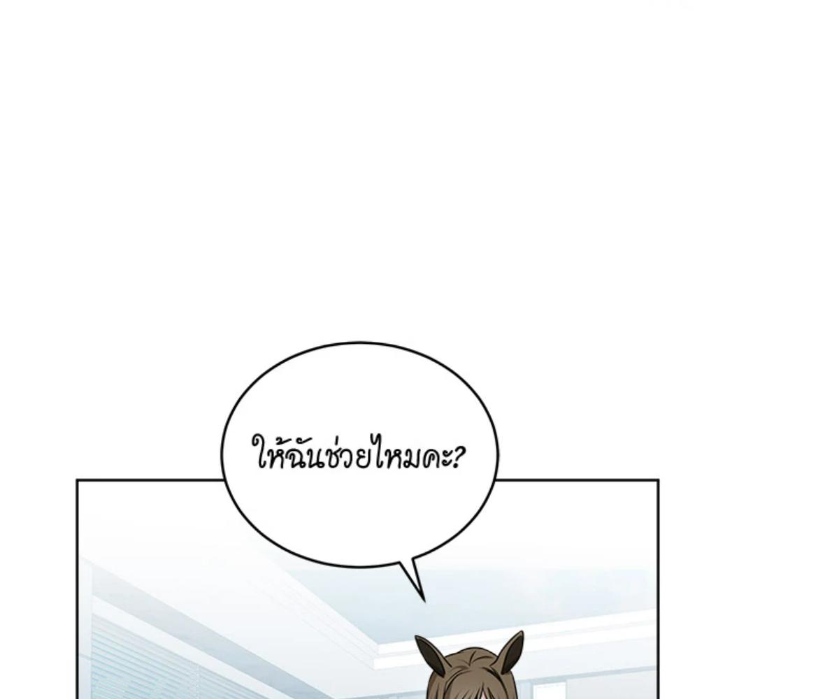 หน้า 70