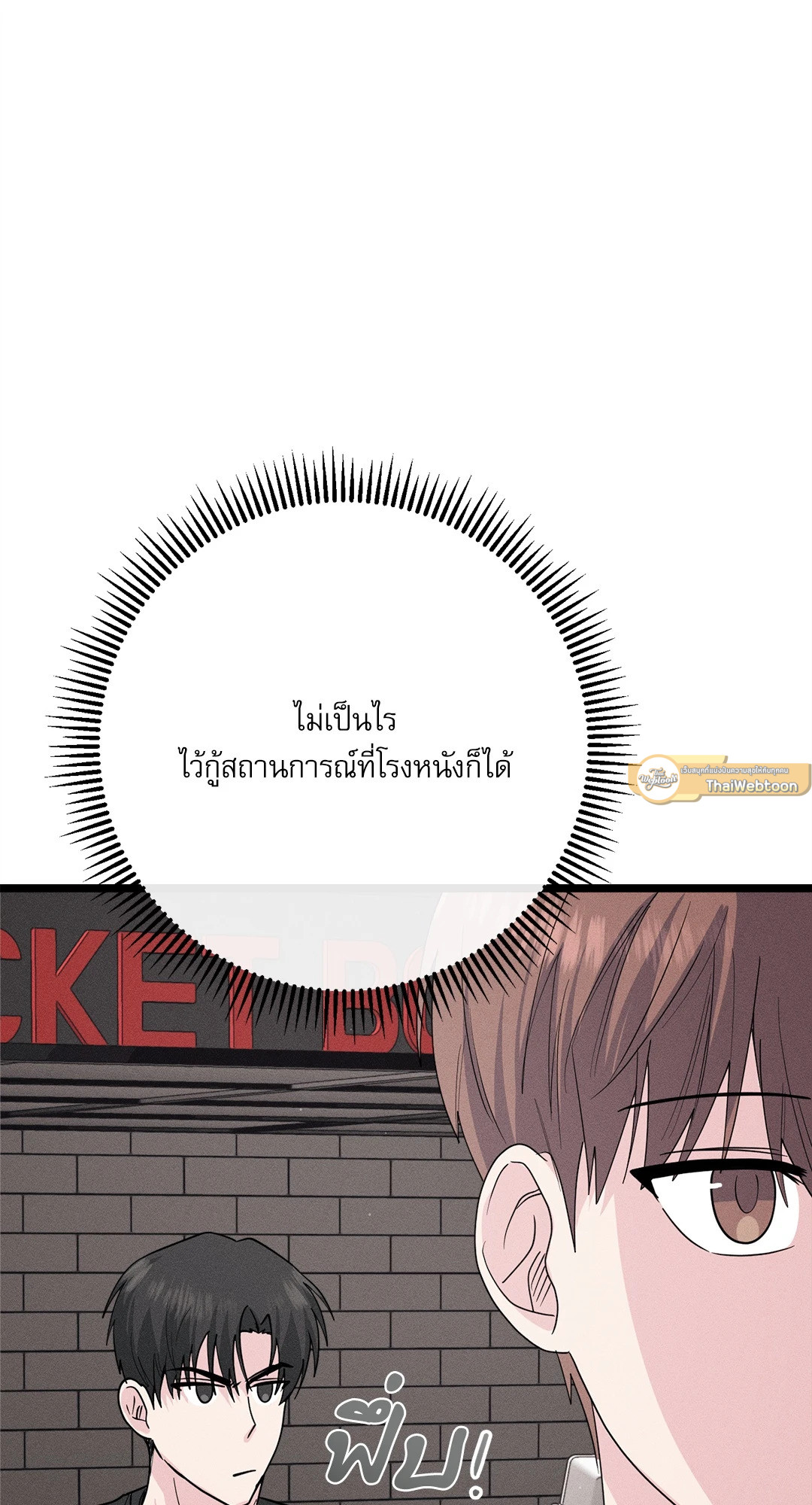 หน้า 61