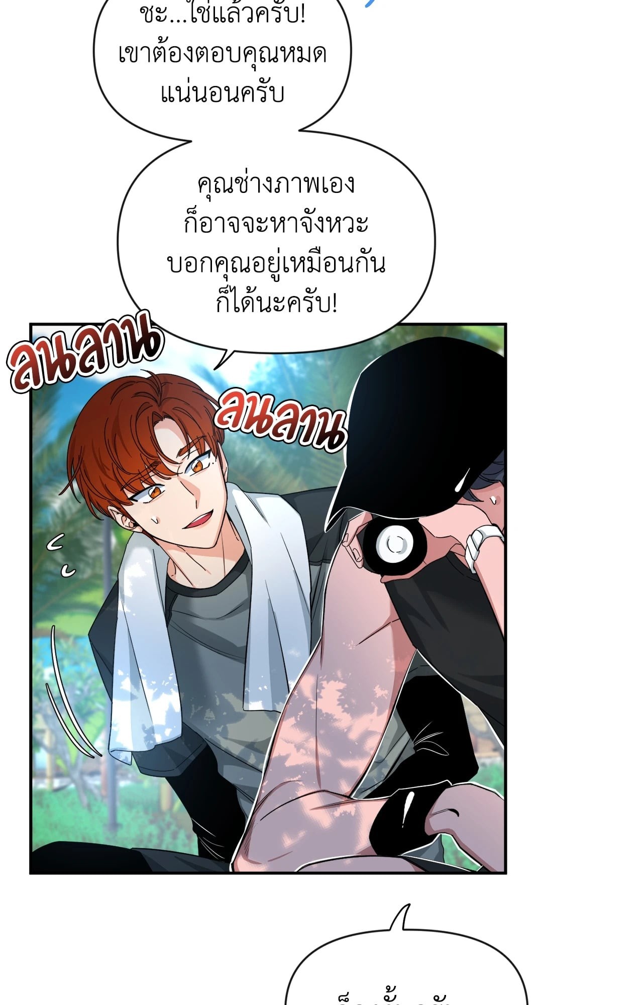 หน้า 43
