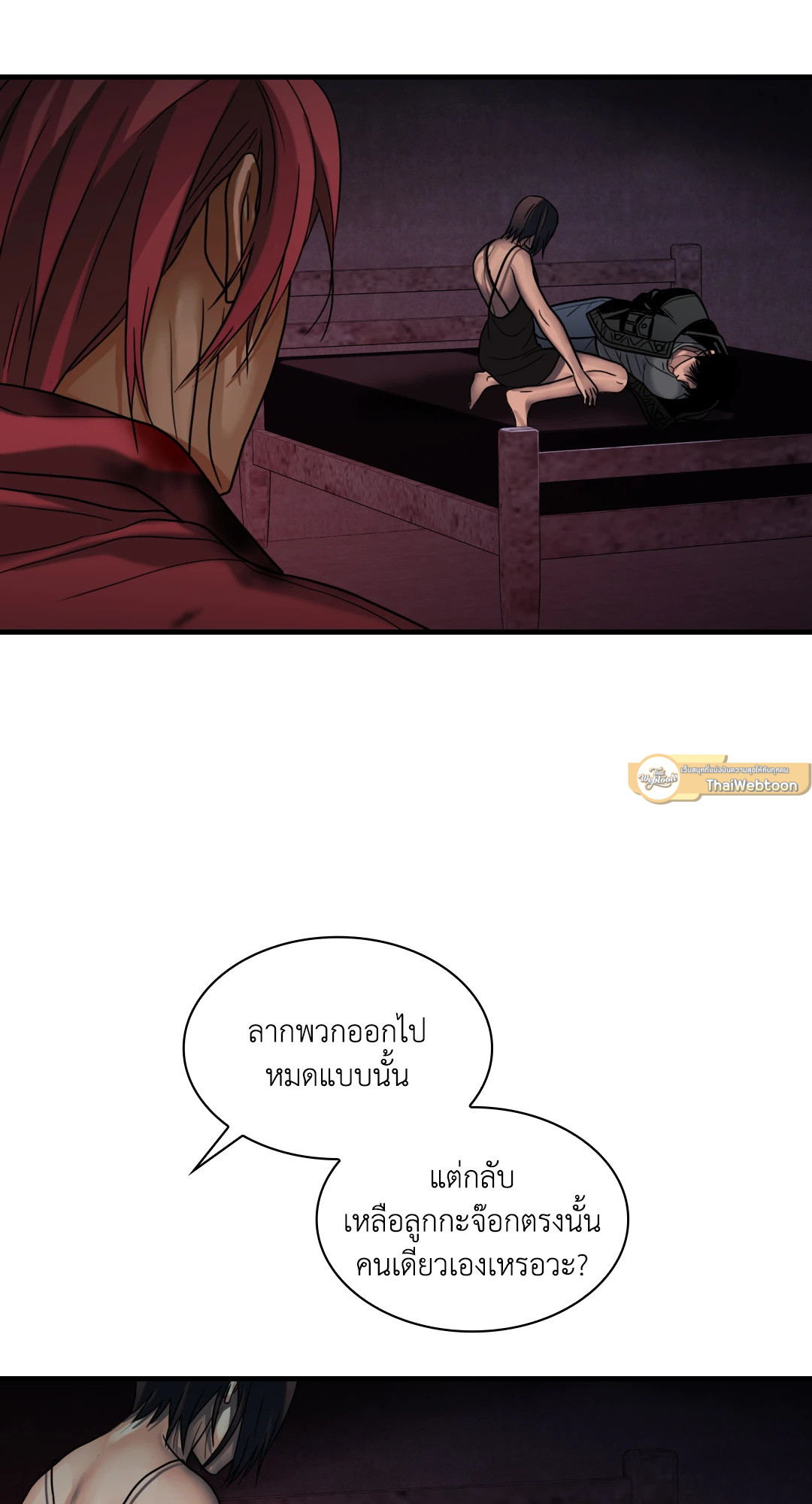 หน้า 68