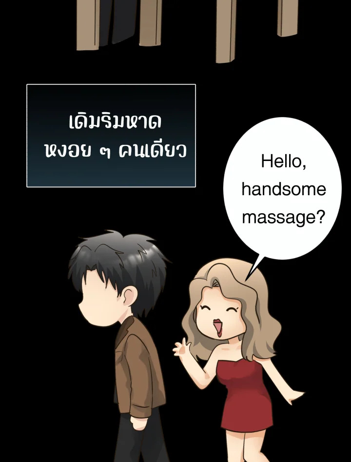 หน้า 86