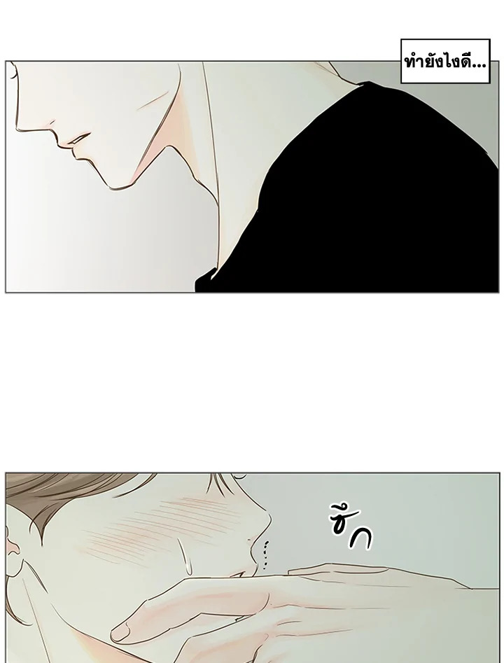 หน้า 23