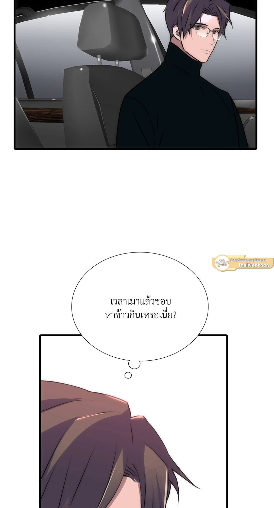 หน้า 47