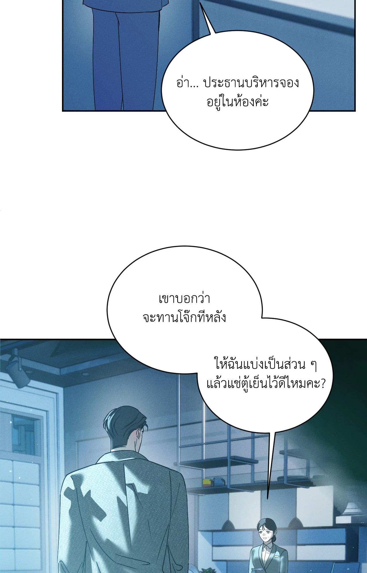 หน้า 18