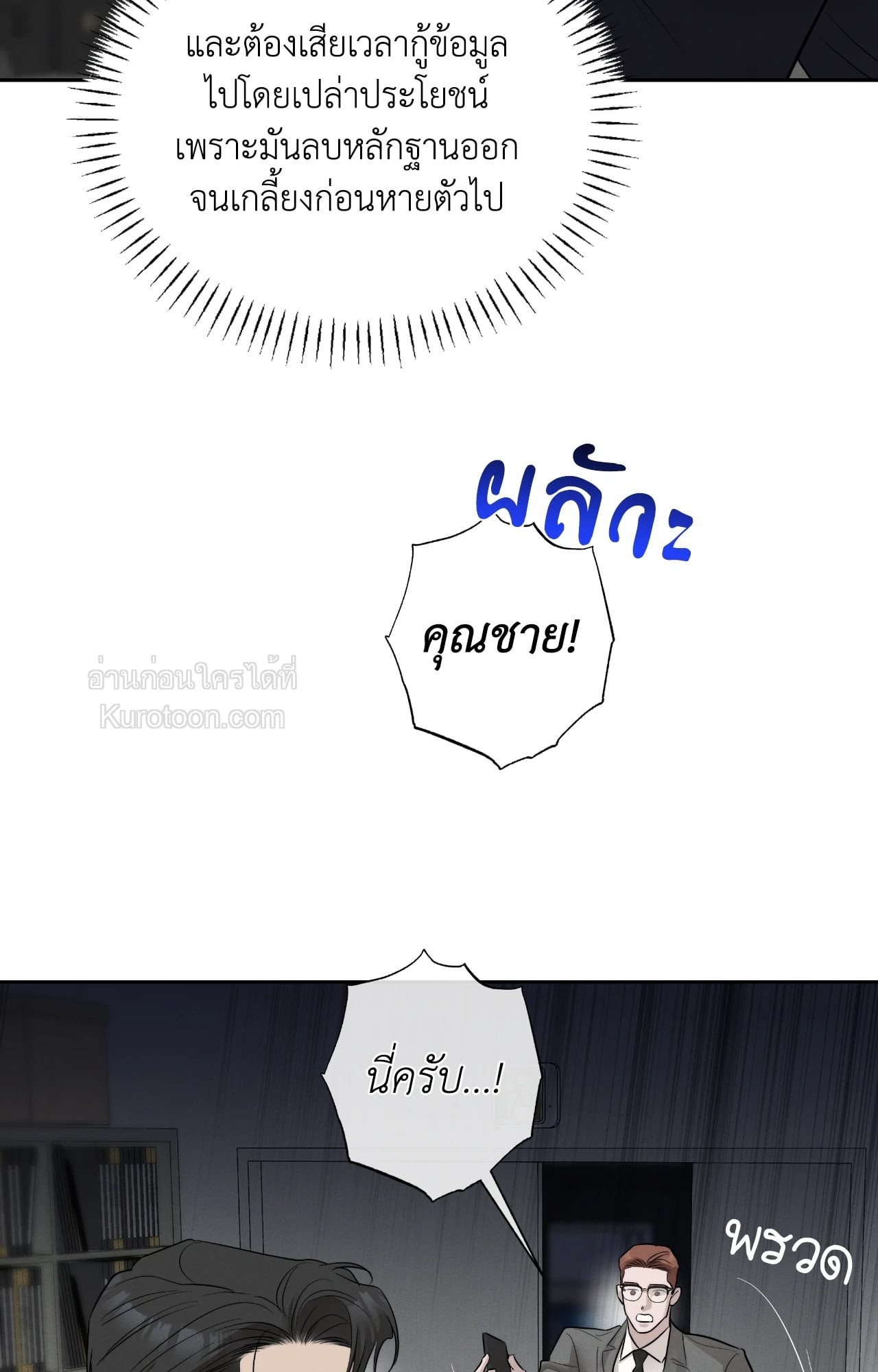 หน้า 65