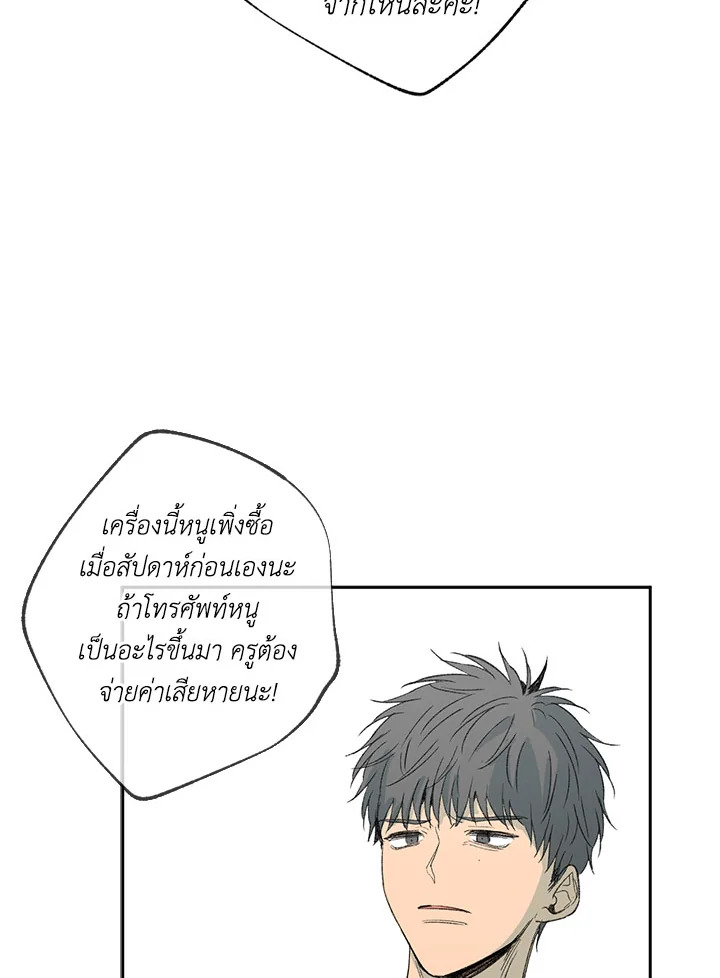 หน้า 78