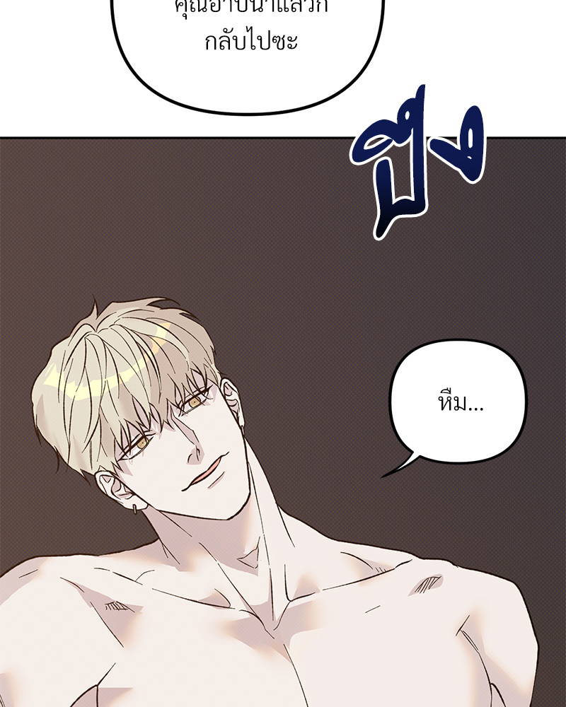 หน้า 116