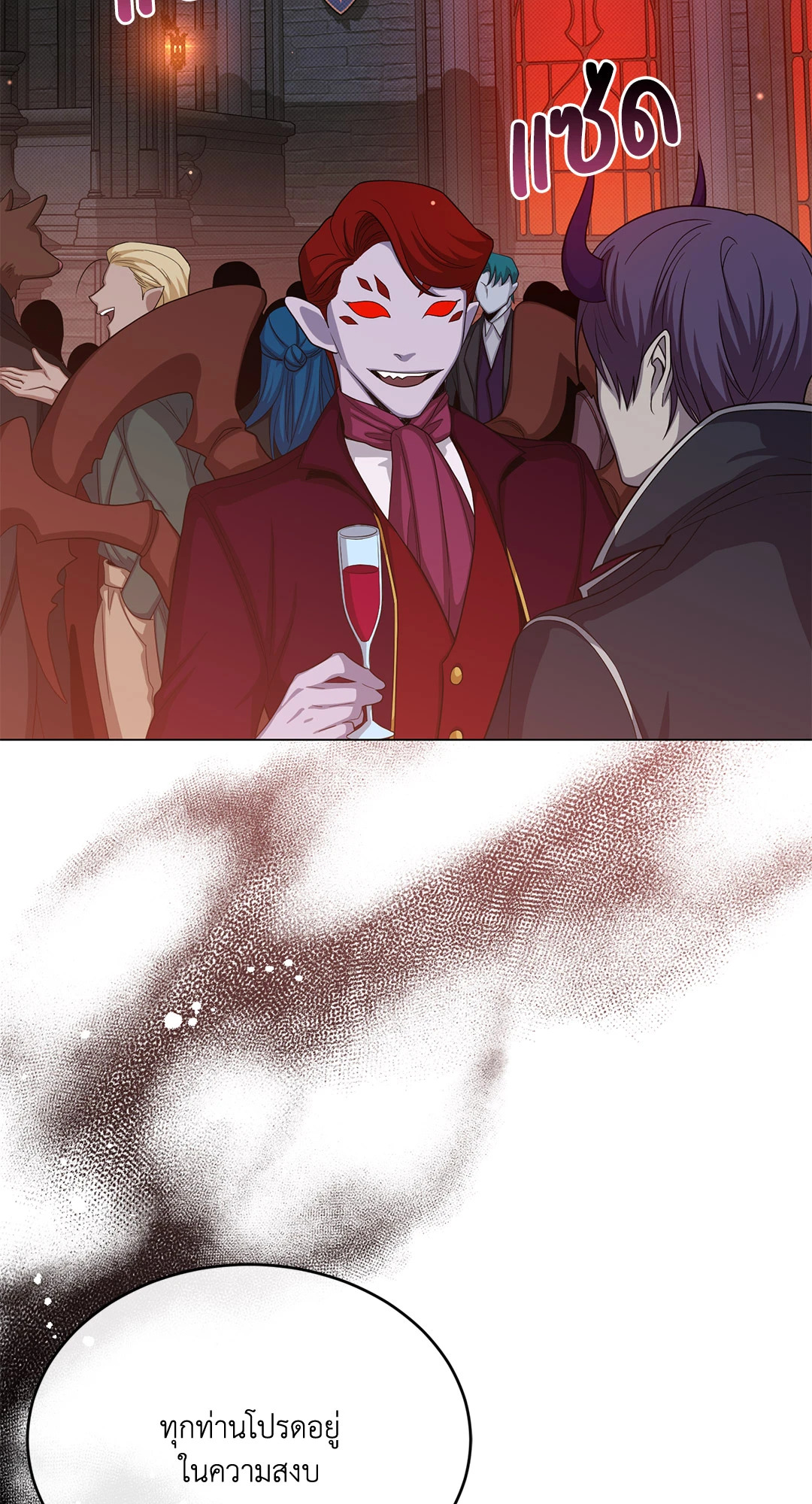 จันทราแห่งโลกปีศาจ | The Moon Of The Underworld ตอนที่ 32 - รูปที่ 2