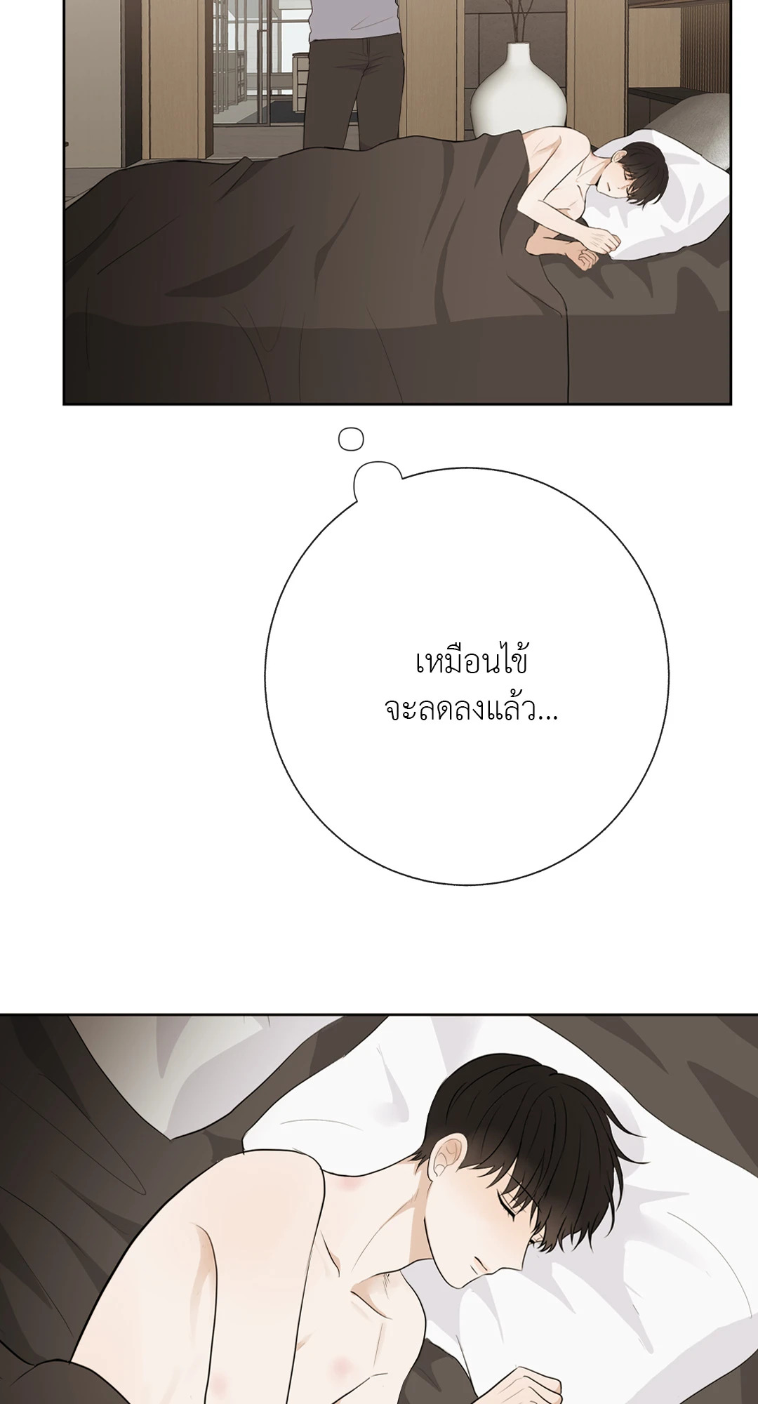 หน้า 37