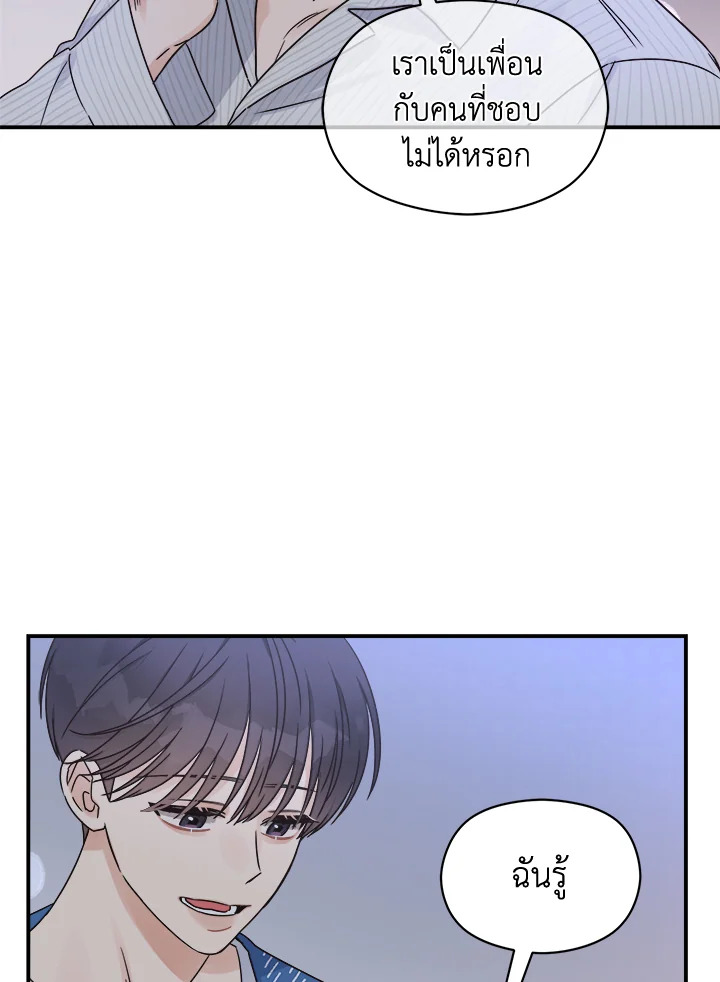 หน้า 59