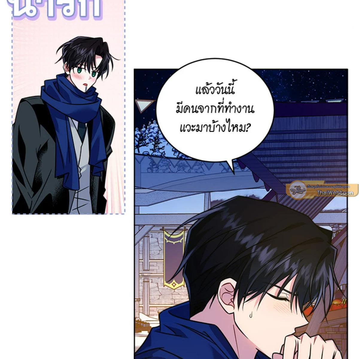 หน้า 17