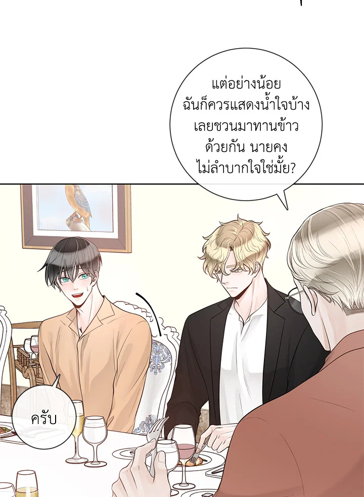 หน้า 68