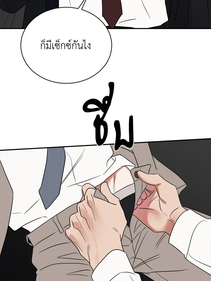 หน้า 95