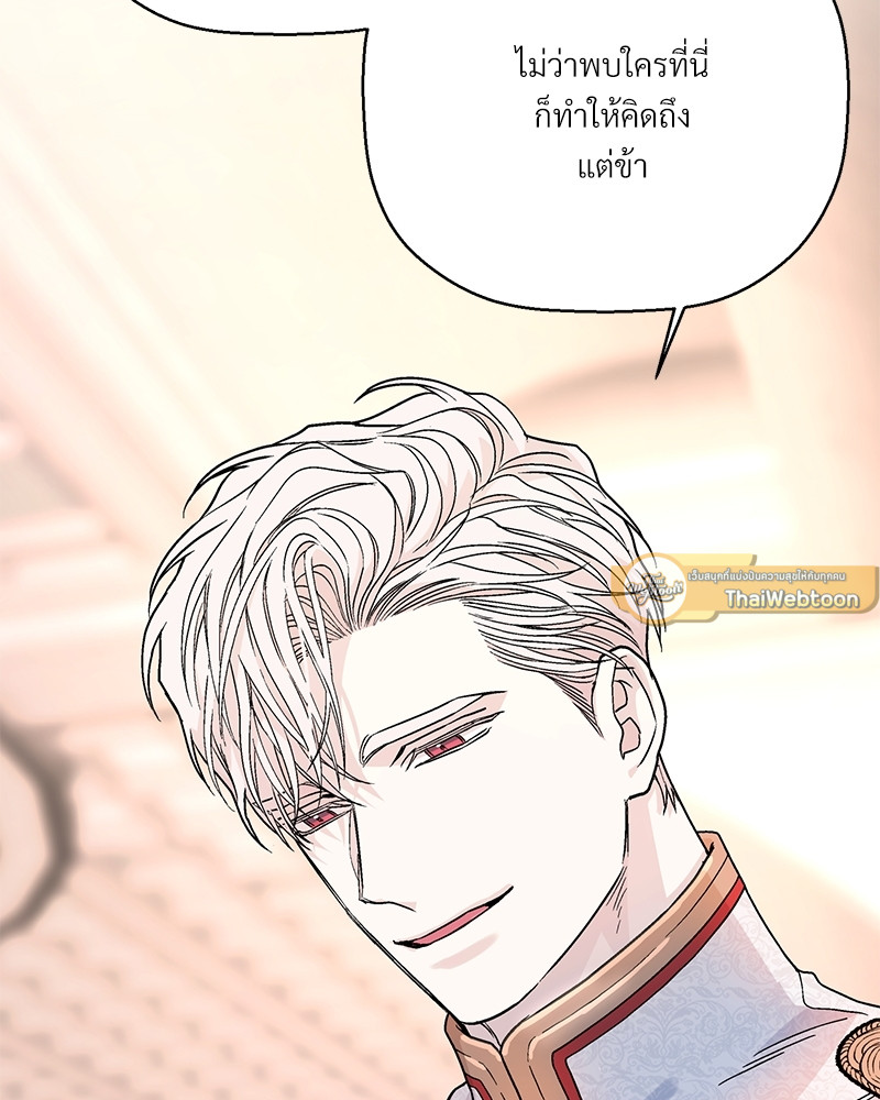หน้า 169