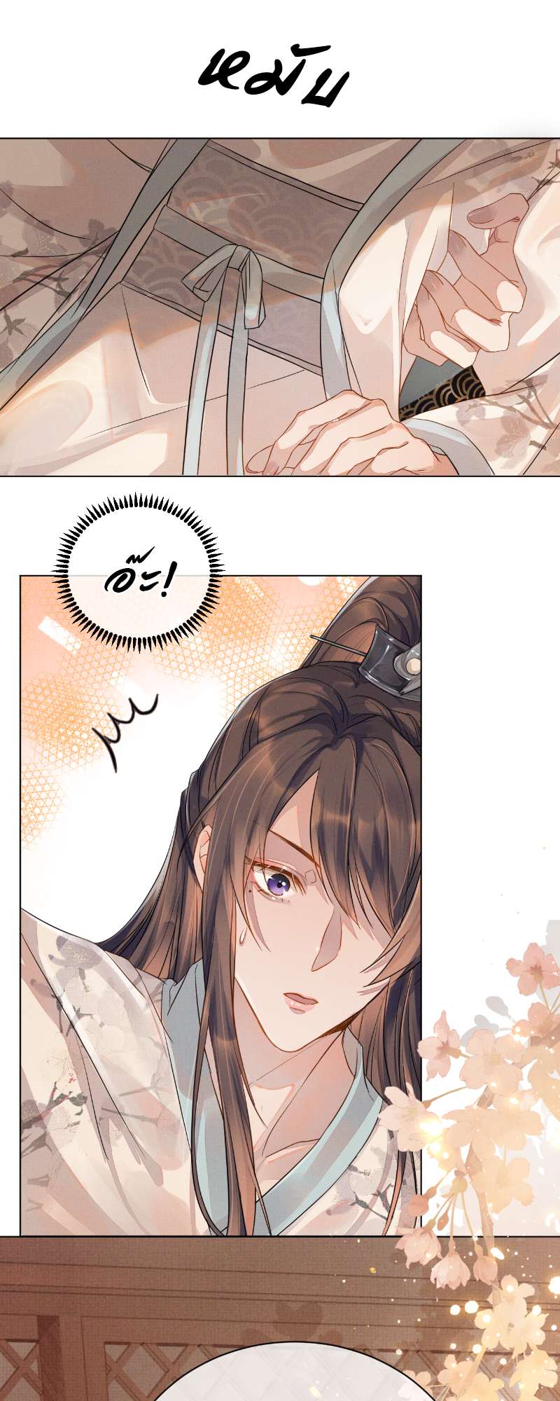 หน้า 27