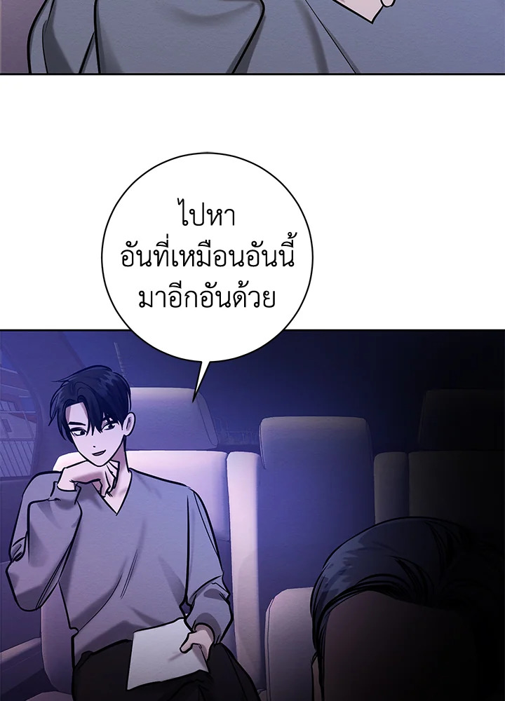 หน้า 94