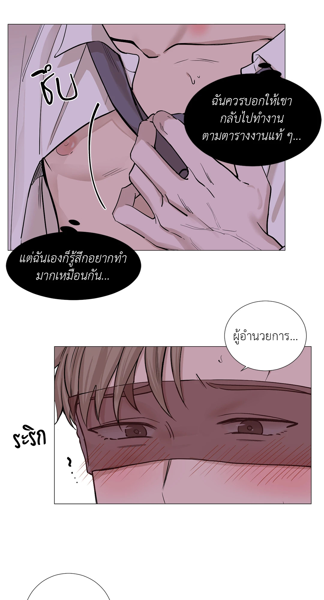 หน้า 36