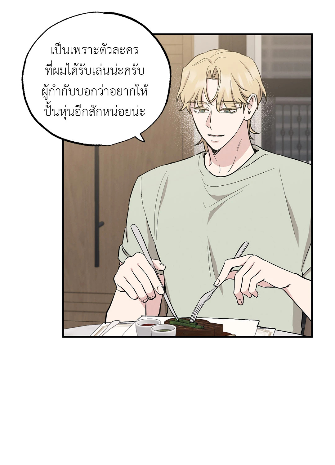 หน้า 36