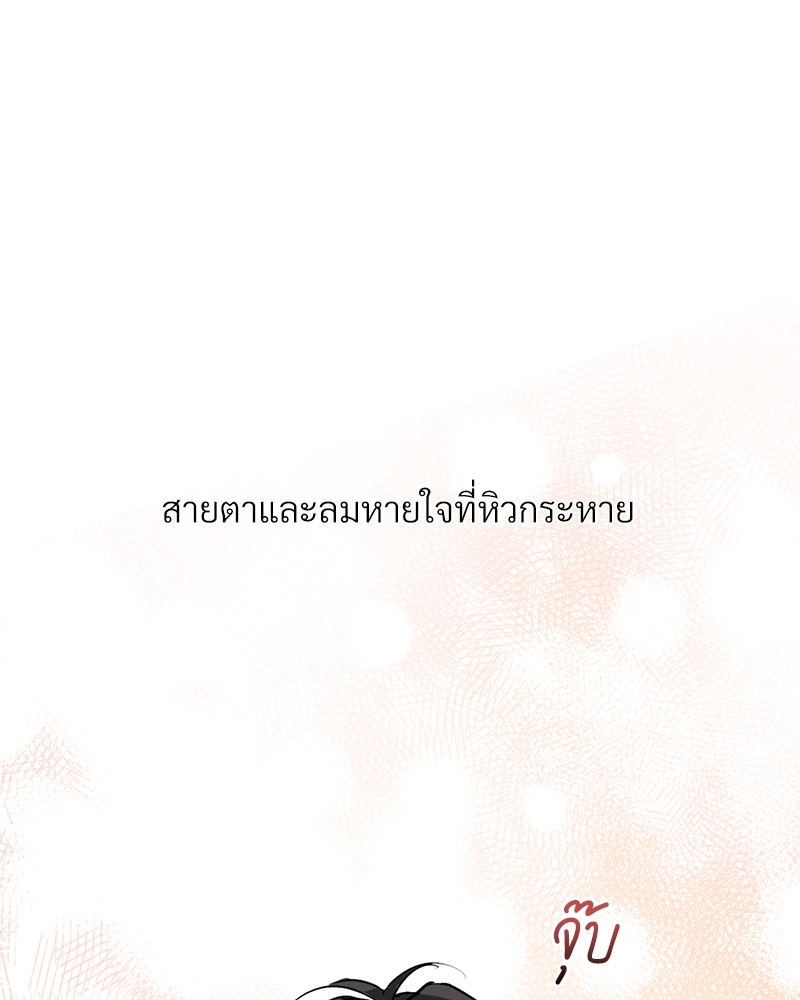 หน้า 100