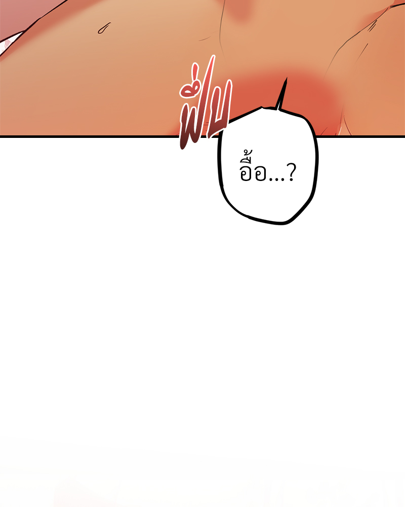 หน้า 97