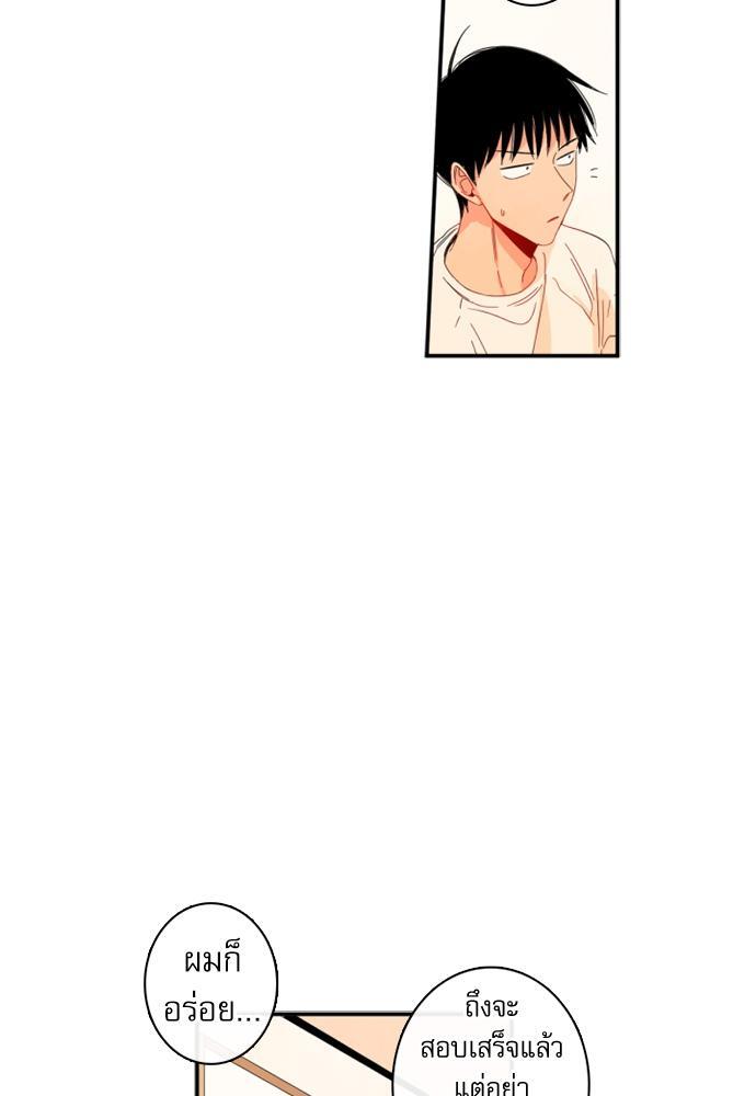 หน้า 76