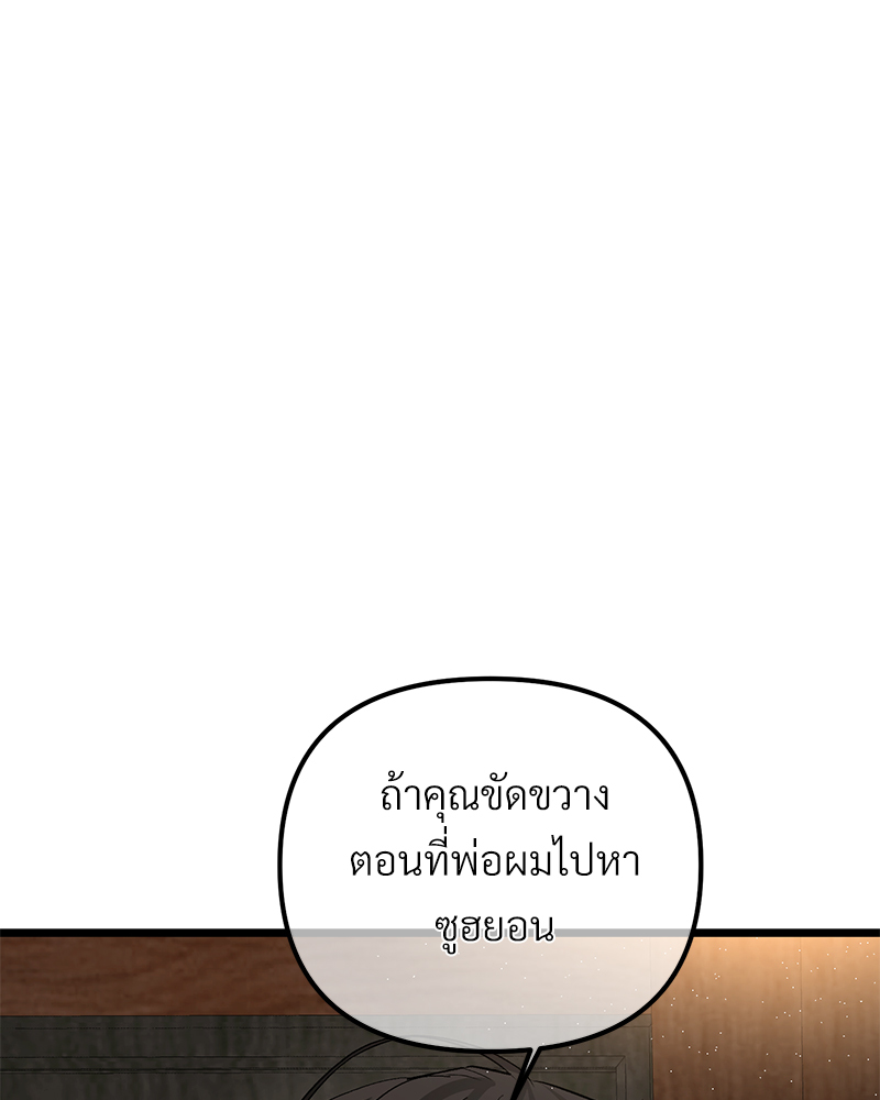 หน้า 84