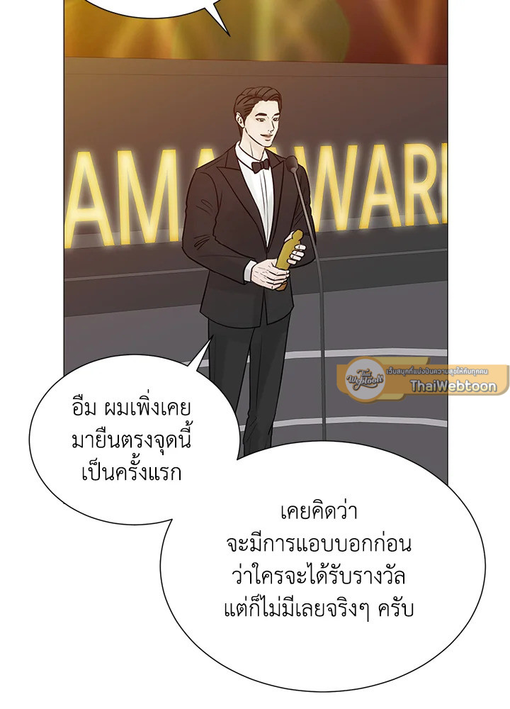 หน้า 75