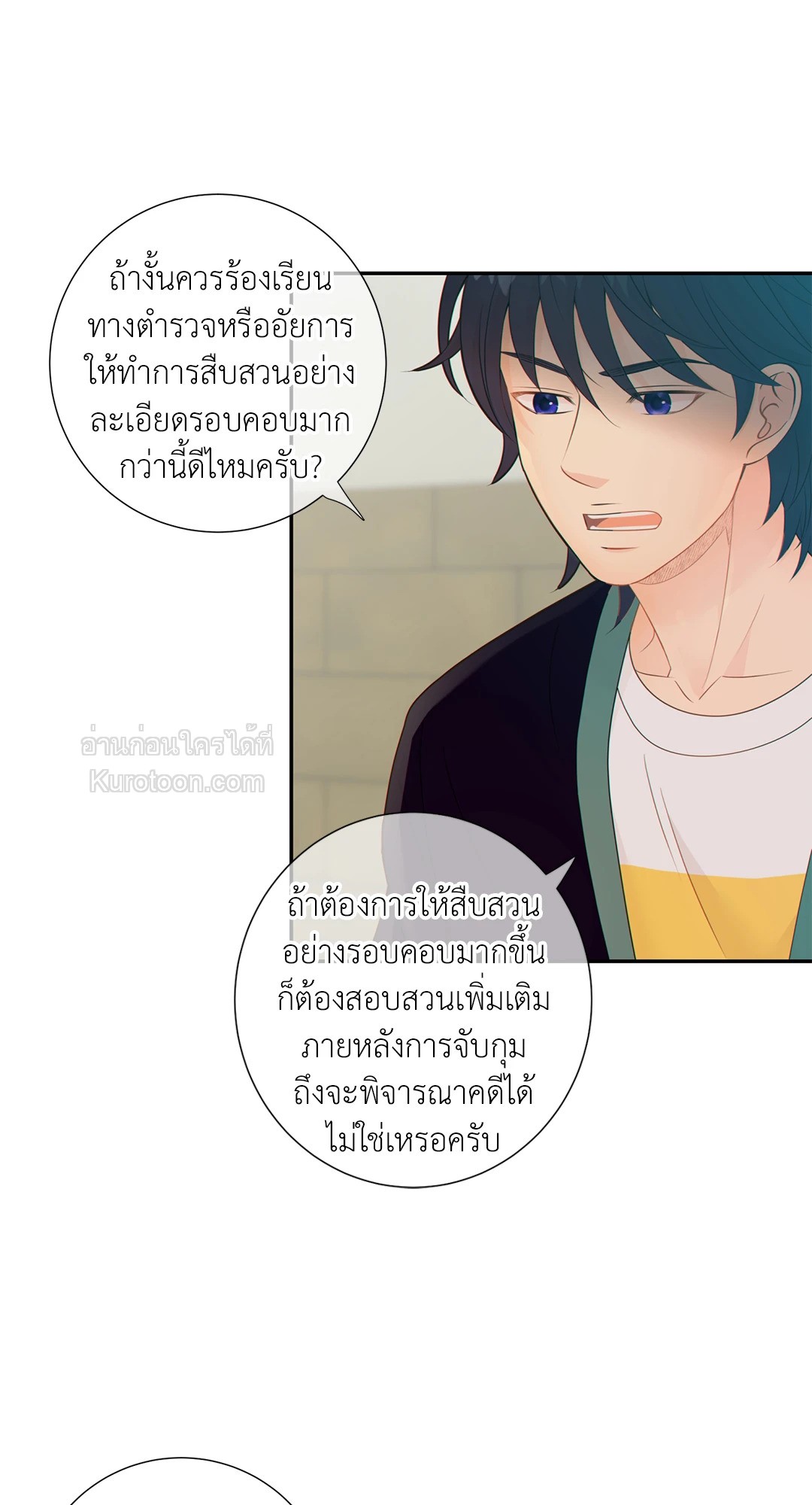 หน้า 29