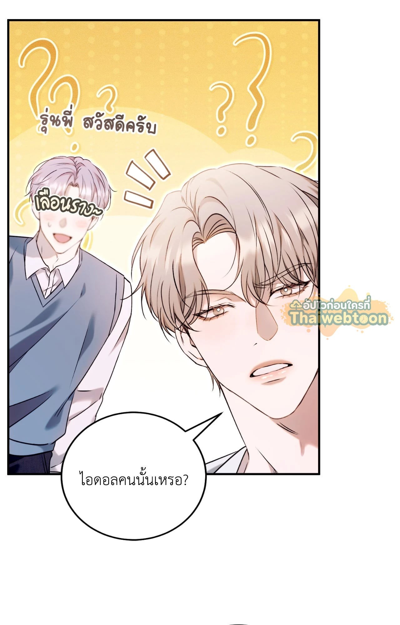 หน้า 62