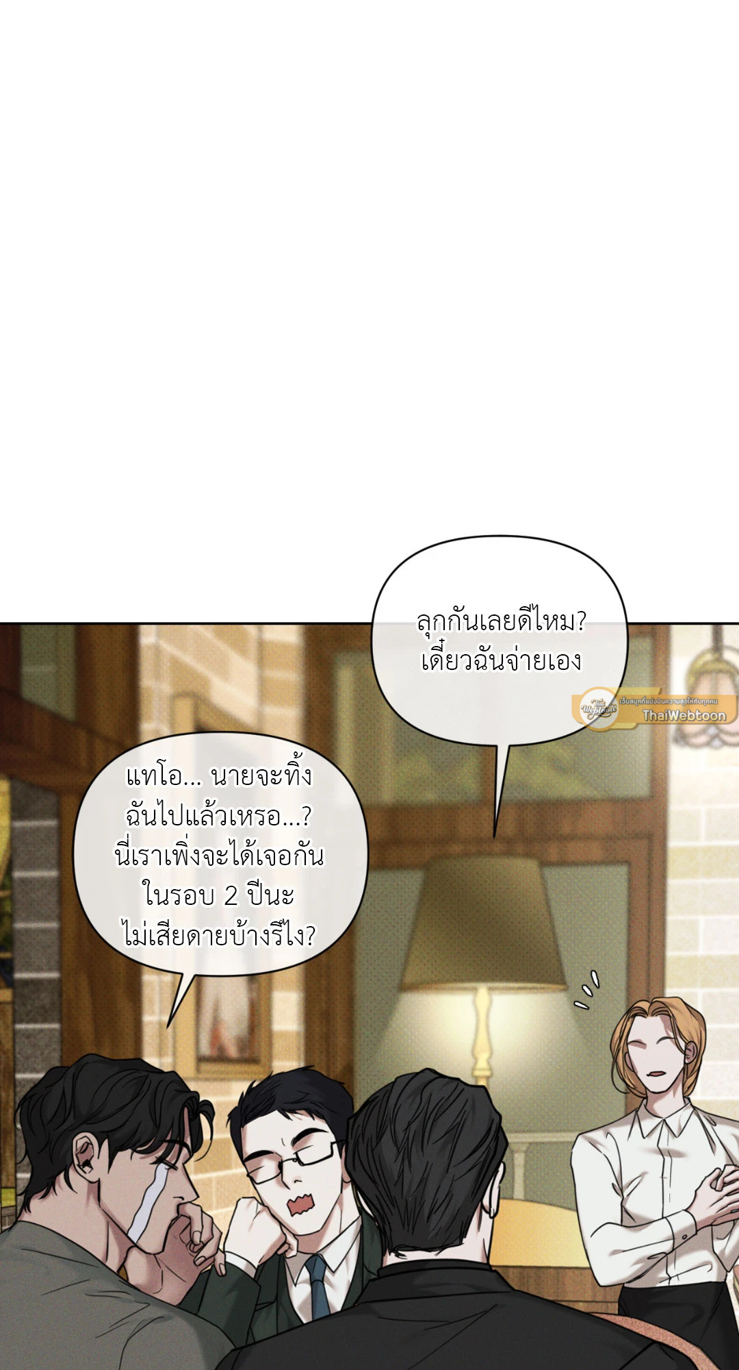 หน้า 79