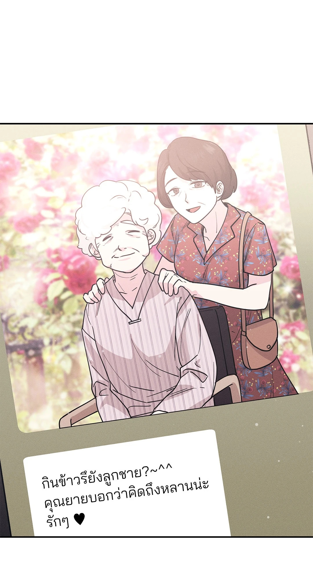 หน้า 64