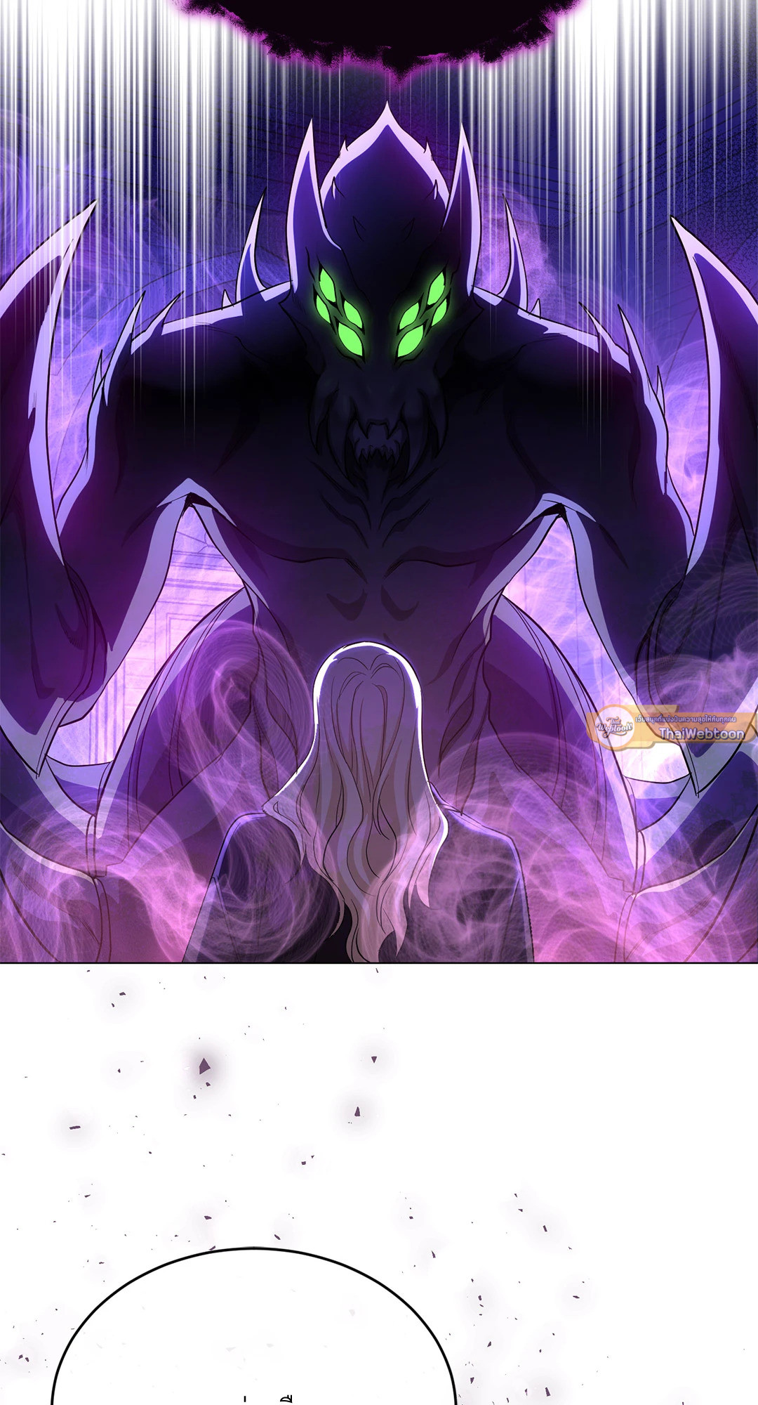 จันทราแห่งโลกปีศาจ | The Moon Of The Underworld ตอนที่ 50 - รูปที่ 2