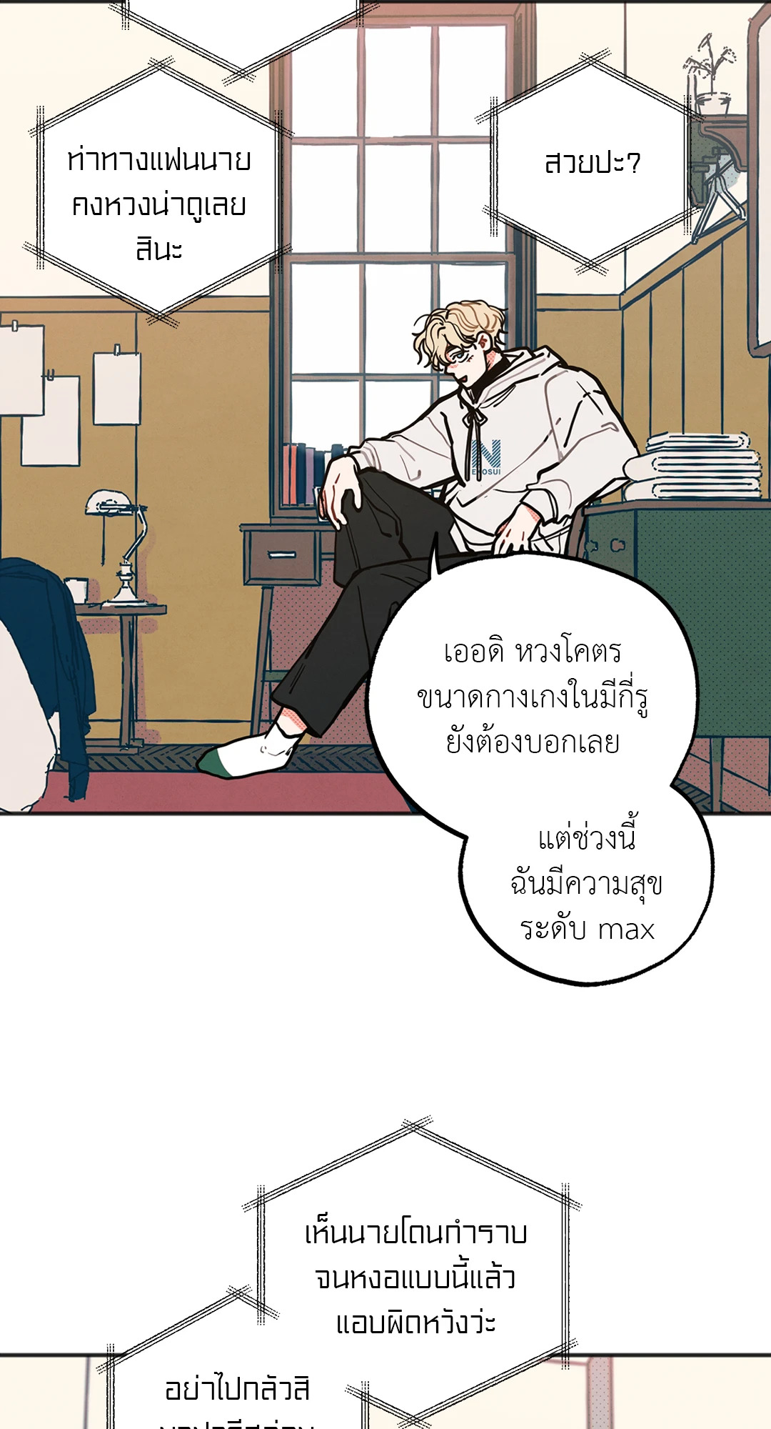 หน้า 3