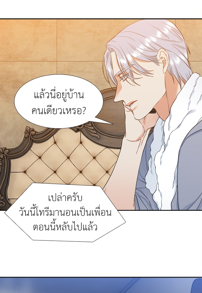 หน้า 41
