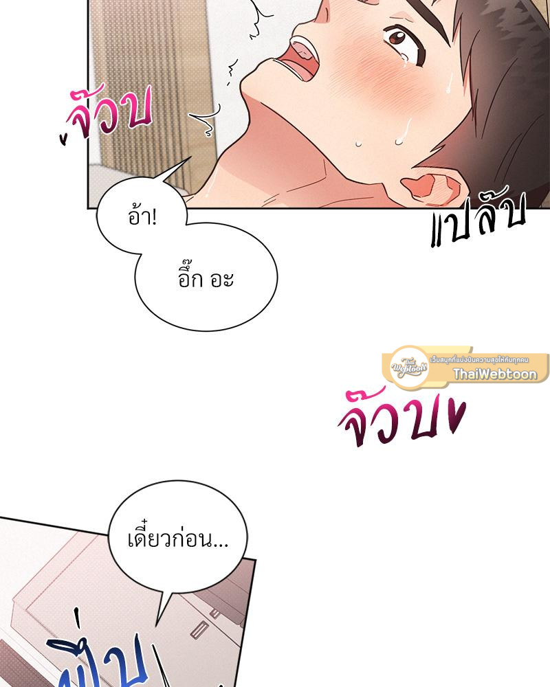 หน้า 47