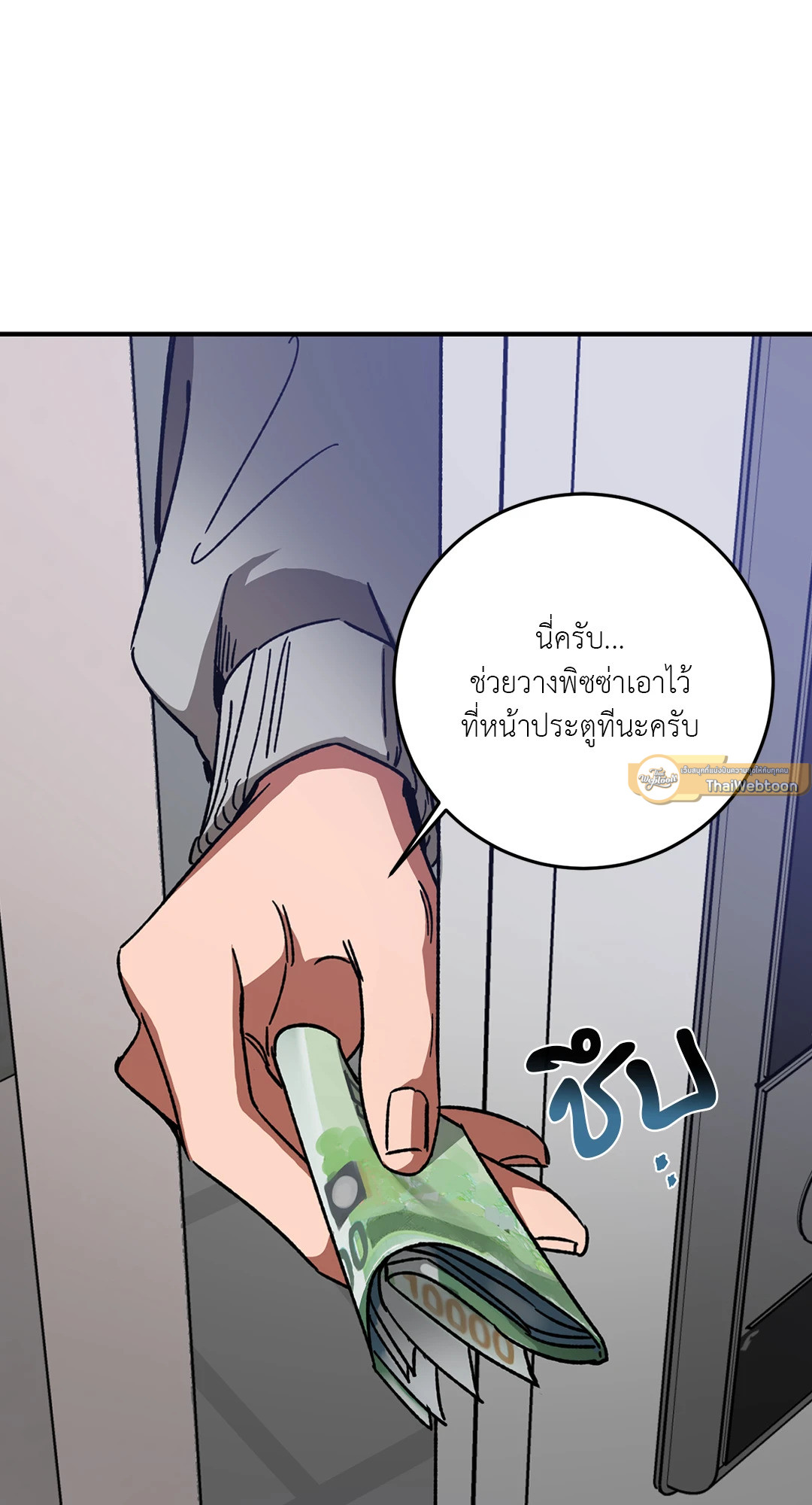 หน้า 54