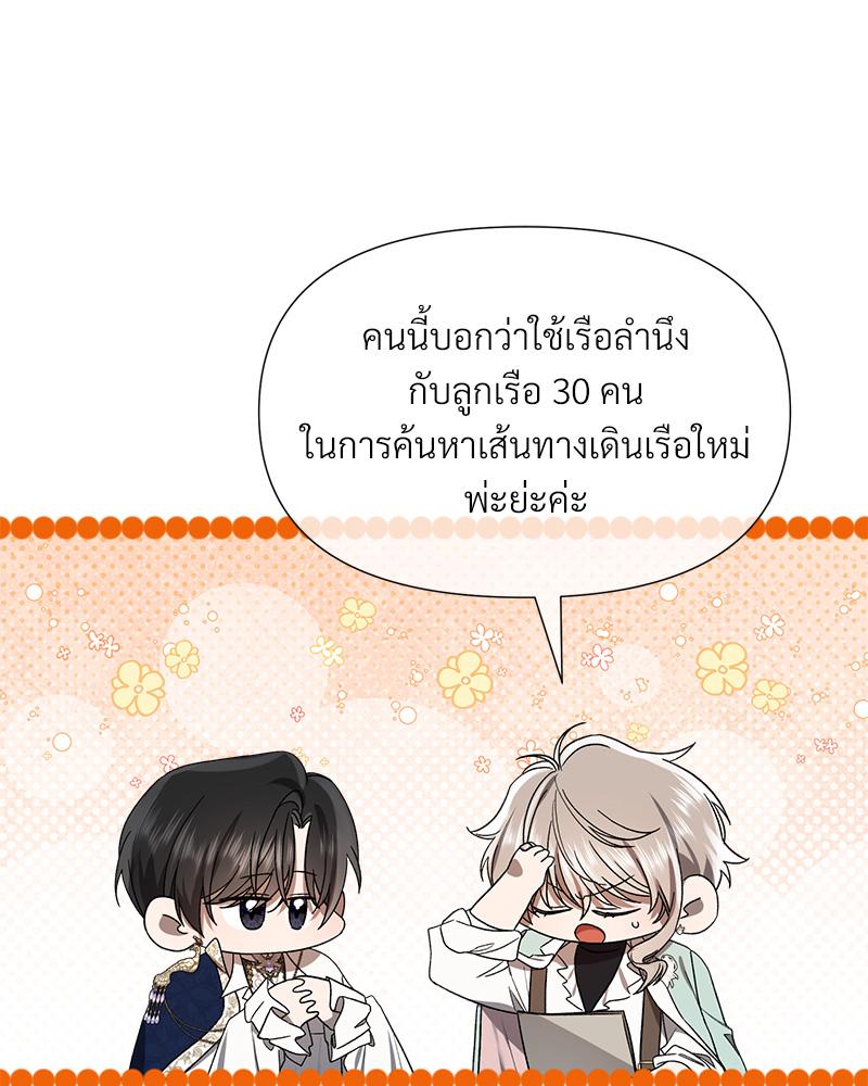 หน้า 125