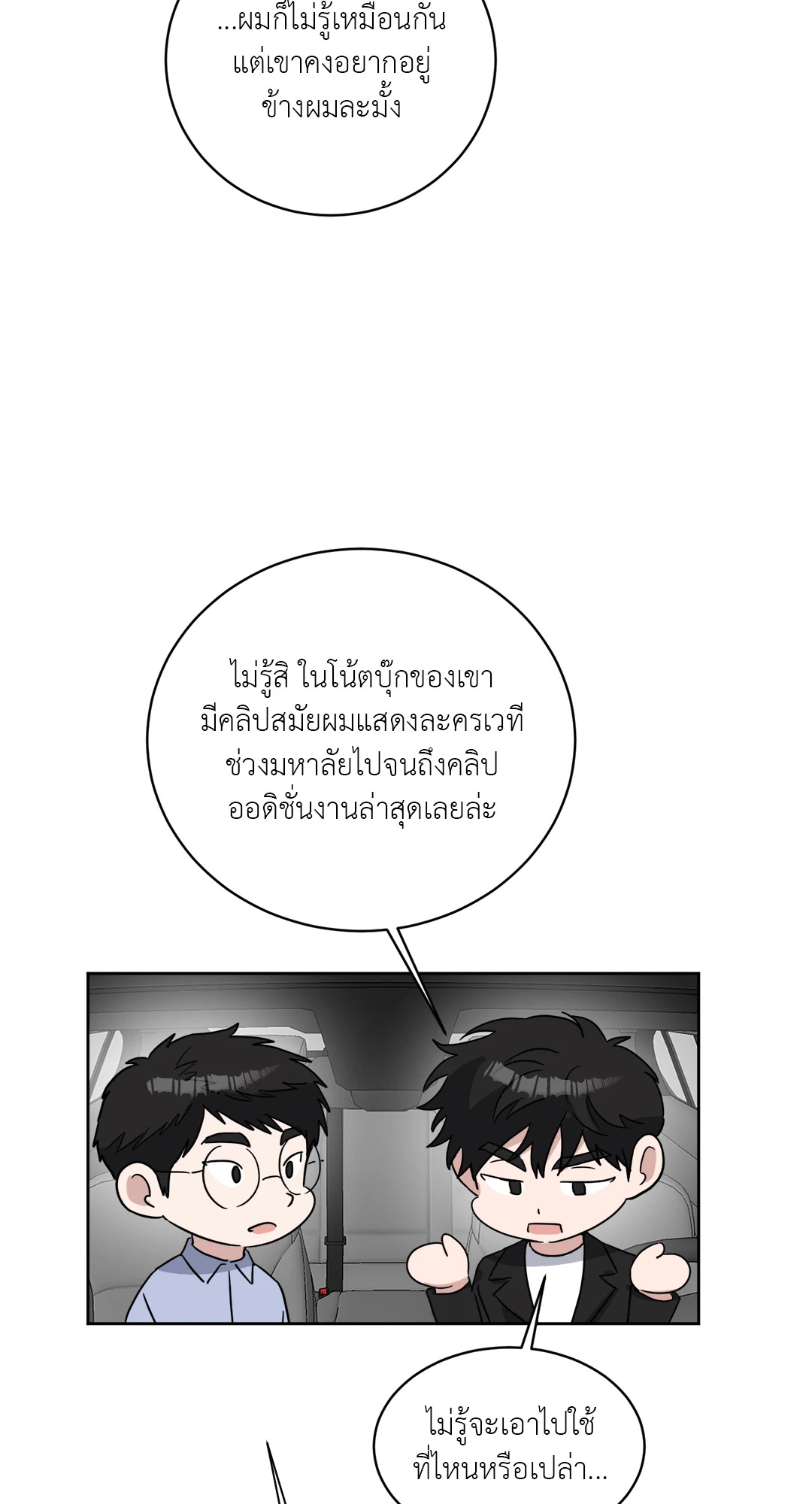 หน้า 47