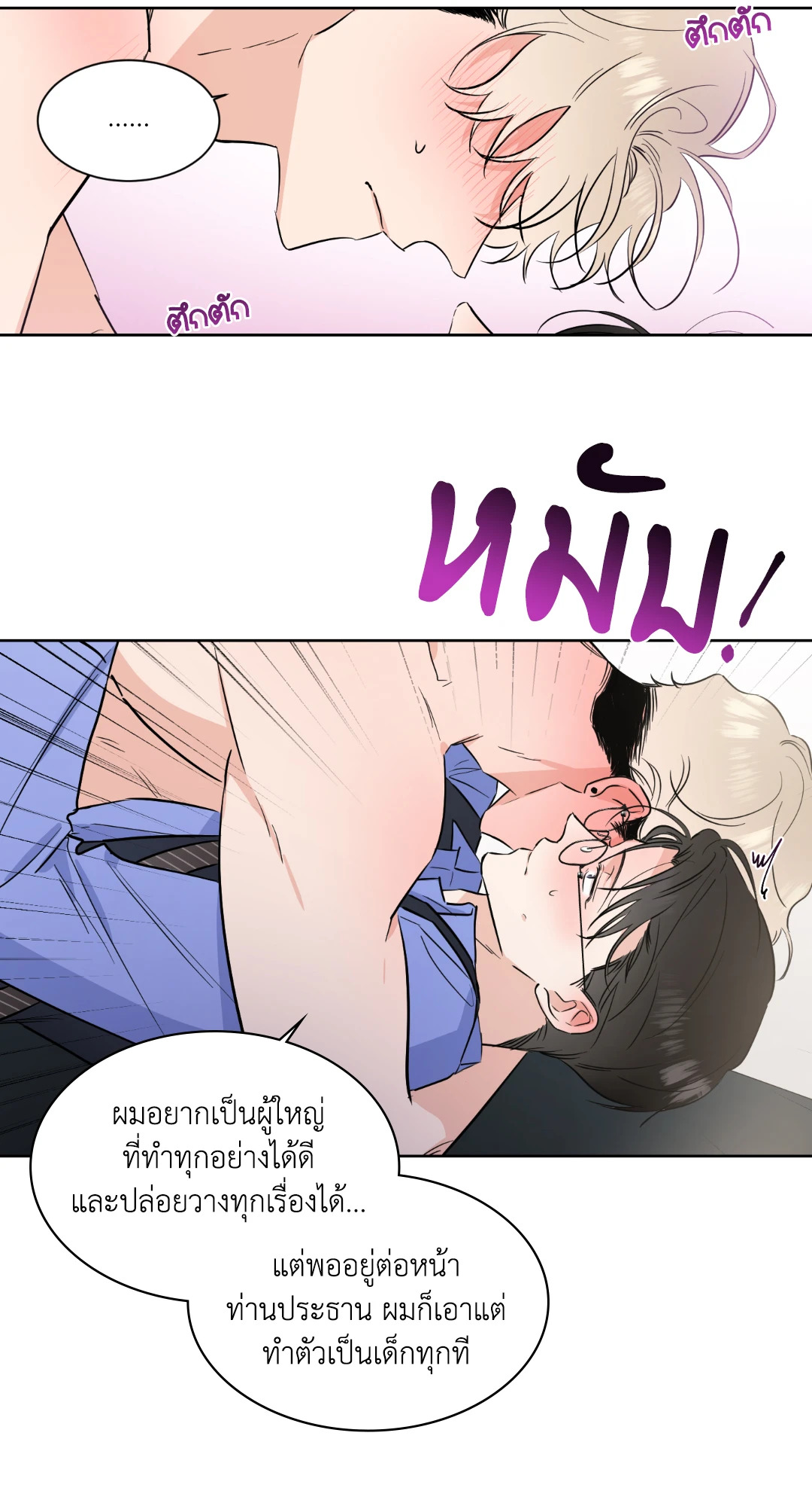 หน้า 31