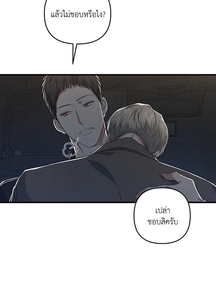 หน้า 72