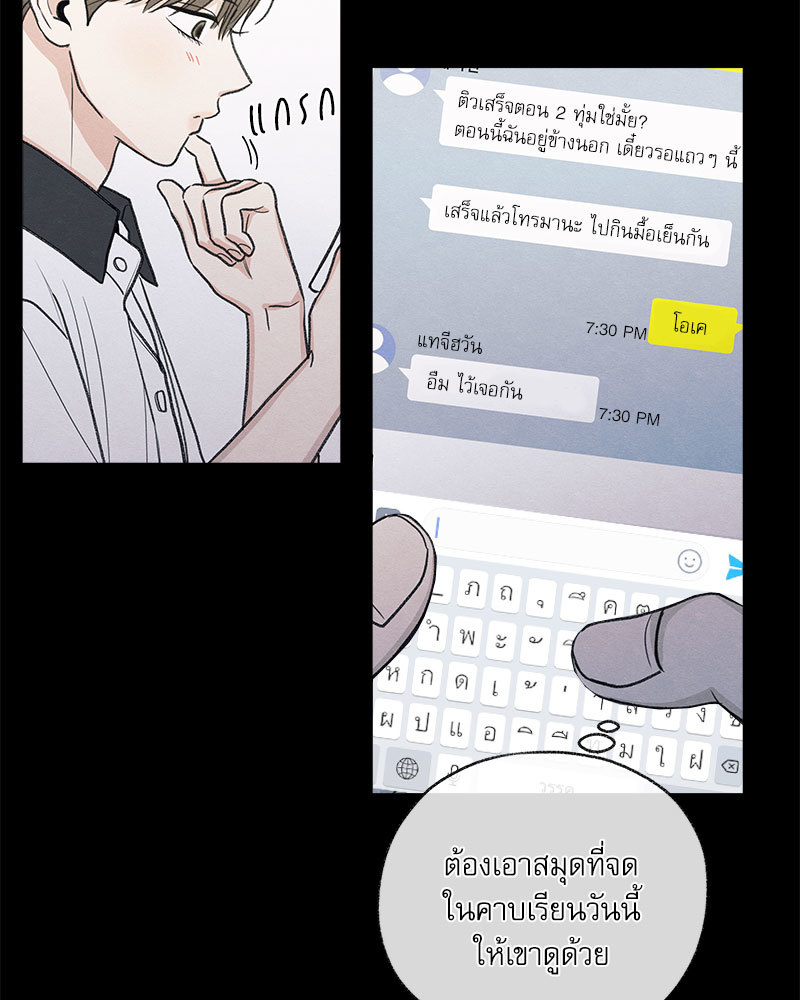 หน้า 112