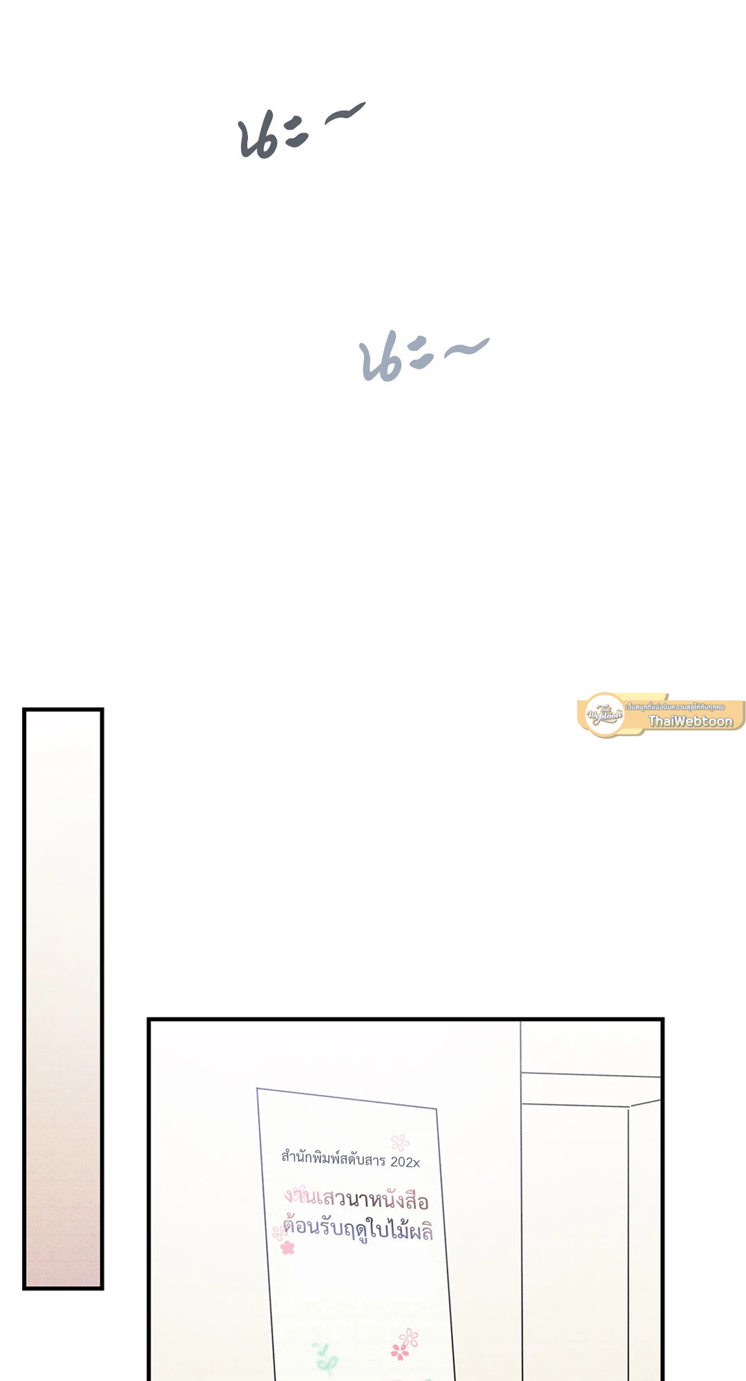 หน้า 56