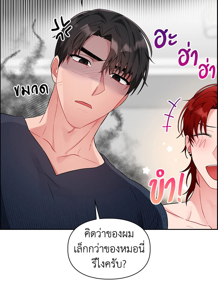 หน้า 54